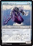 Magic : the Gathering / Eldrazi Skyspawner ( 058 ) – Battle for Zendikar / A Japanese Single個々カード