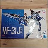 DX超合金 劇場版VF-31Jジークフリード(ハヤテ・インメルマン機)
