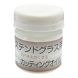 ステンドグラス用 カッティングオイル 30mL