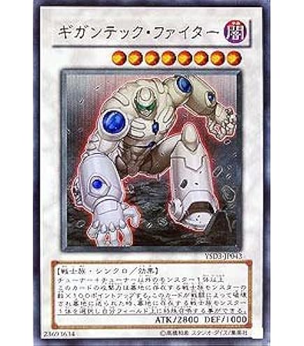 遊戯王 アームズ・エイド Amazon.co.jp: 遊戯王カード 英語版 Armory Arm/アームズ・エイド DP08