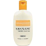 ヒルドプレミアム ミルクローション ヘパリン類似物質 薬用 医薬部外品 処方箋不要 100ml 1本