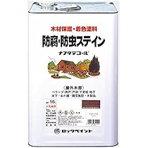 Amazon | キシラデコール同等品 ナフタデコール 16L 全14色 木部 保護 