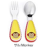 スキップホップ　ズー スプーン＆フォークセット (サル)