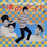 �������̃����_�[�����h/���̃f�C�g