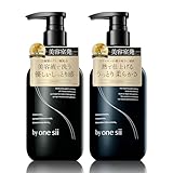 【美容室専売品】バイワンシー by one sii シャンプー トリートメント セット アミノ酸シャンプー スムースリペアエッセンス オーガニック 活性酸素除去 サロン専売 ヘアリペアセット