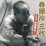 �t�����O��`�O��ڌj�t����2