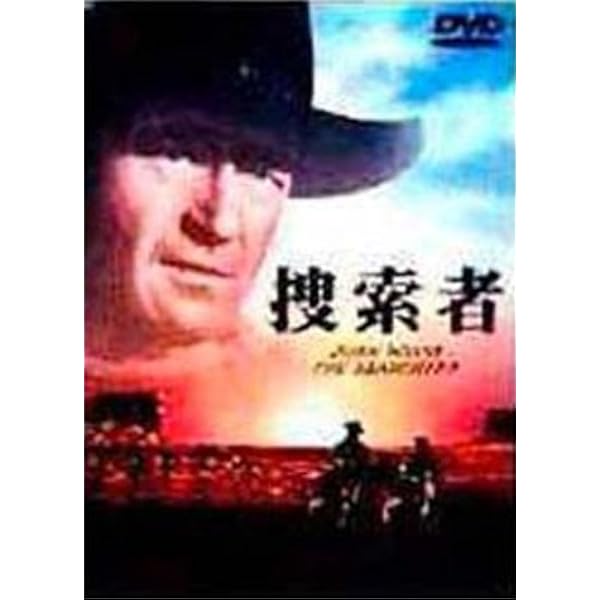 西部開拓史 特別版 [DVD] wwzq1cm Amazon.com: 西部開拓史 特別版 [DVD] : Movies & TV