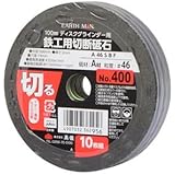 高儀 EARTH MAN 鉄工用切断砥石 100mm 10枚 No.400