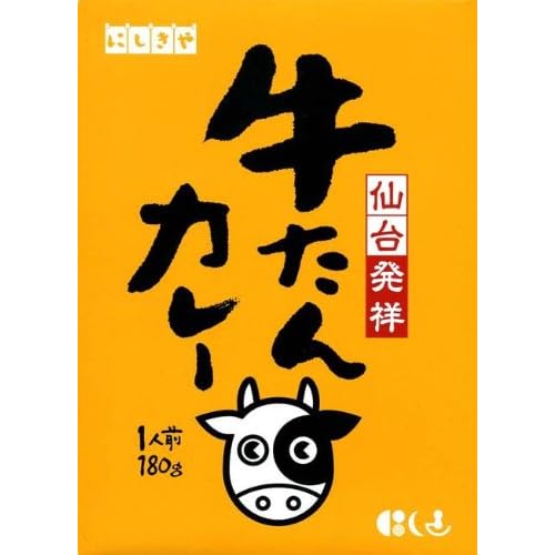 にしきや 仙台発祥牛たんカレー