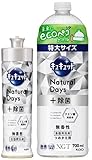 【まとめ買い】キュキュット Ｎａｔｕｒａｌ Ｄａｙｓ＋除菌 無香性 本体220ml + 詰め替え用 700ml セット 食器用洗剤