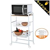HOMURY キッチンワゴン キャスター付き メタルポール 3段 幅57.5x奥行35.5x高さ89 カゴ付ラック BKC304601MIW