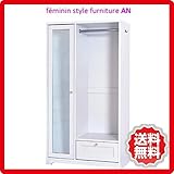 ミラー付ハンガーラックAN フェミニン家具シリーズ 木製 sa-an150-80h