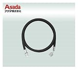 アサダ アンモニア用1/4強力型チャージングホース 244cm （Y16896）