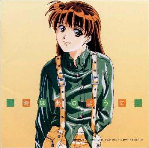 井上涼子ボーカル集3 時は夢のように 藤野とも子 Oricon News