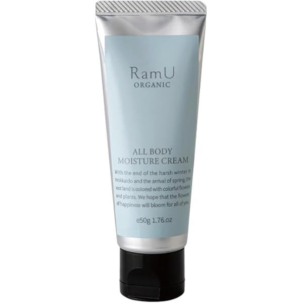 Amazon | RamU ラムユー オーガニック モイスチャーミルク 150ml