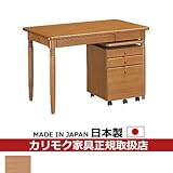 カリモク　学習机/　デスクセット（天板昇降ワゴン付き）　幅110cm　SR32モデル　ライトアンバー色【カントリー】