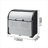 ダイケン クリーンストッカー CKR-1307-2型 ＊旧品番CKR-1300-2型 『ゴミ袋（45L）集積目安 17袋、世帯数目安 8世帯』 『ゴミ収集庫』『ダストボックス ゴミステーション 屋外』