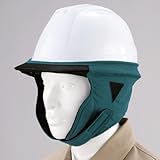 ユニット ヘルメットに簡単着脱 フリース裏地 防寒用タレ／防寒の達人 ブルーグリーン 377-661