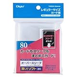 ナカバヤシ トレカスリーブ レギュラーサイズ用 ソフト・オーバー 80枚 TRC-RS02