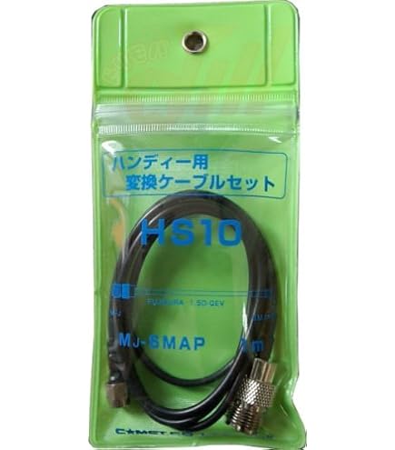 Amazon.co.jp: ナテック(Natec) 2.5DS-QFB 1m SMAP - MJ 変換ケーブル  