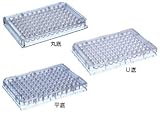 96ウェルマイクロプレート 平底フタ付滅菌