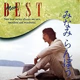 NEW BEST