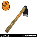 マルトヨ ぼっけい片手鍬 唐鍬 B-101