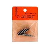 モリギン ステン棚柱用棚受 ゴムクッション付 B－771