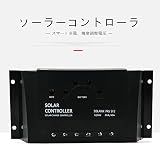 Sakuru 30A usbポート12と表示24 v 20カラフルな太陽電池ソーラーパネルコントローラインテリジェントレギュレータ
