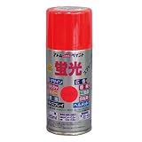 アトムハウスペイント 油性蛍光スプレー 120ML レッド