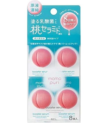 未開封 SPTMセプテム アプローチX ビーエム セラム 120ml 美容液✖️2
