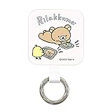 グルマンディーズ リラックマ マルチリングプラス リラックマ GRC-320A