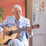 �M�^�[�őt�ł���{�̂��� �R��̕�3