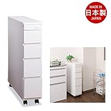 シンク横チェスト 幅20cm SA-0001