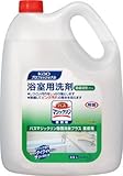 [N-8280734]Ｋａｏ　バスマジックリン　除菌消臭プラス　業務用４．５Ｌ 511706