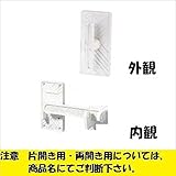 三協アルミ　形材門扉用　錠前　打掛け錠　片開き用　NR-S1　『単品購入価格』 　ダークブロンズ