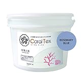 【CORAL TEX】古代珊瑚の恵みを主成分とする西洋漆喰 4kg 珪藻土風 (021 ROSEMARY BLUE)