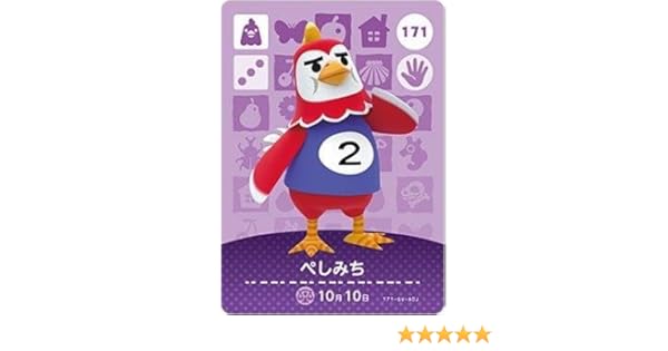 あつ 森 ぺ し みち