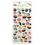 BGM きゅるるんシール 喫茶アラモード カフェ 第一弾 第二弾 第三弾 ビージーエム ぷくぷく ボンボン シル活 (きゅるるんシール お寿司)