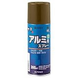 カンペハピオ 油性アルミ用スプレー ブロンズ 300ML