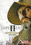 インペリアリズムⅡ　完全日本語版