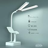 【2020最新デザイン 】LED電気スタンド デスクライト 3段階調色 無段階調光 スタンドライト タッチセンサー テーブルランプ 目に優し