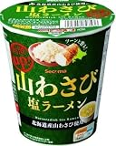 【セイコーマート】山わさび塩ラーメン×２個