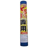 リングスター すべりま専用2 S-600ﾌﾞﾙｰ 00053408 【まとめ買い3個セット】