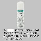 LIXIL部品 TOEXブランド部品 補修材 補修塗料：アルミ形材用タッチペン(15ml)[LYZ03] アイボリーホワイト[LYZ03]