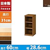 本棚 幅30 高さ60 3段 日本製 スリム コンパクト 書棚 木製 収納 収納棚 コミック収納 文庫本棚 棚 ラック エースラック カラーラック ブラウン B075M5VZXR