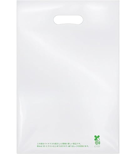 Amazon.co.jp: HEIKO 手抜きポリ袋 パンフレットバッグ クリア