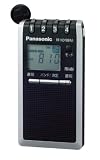 パナソニック FM/AM 2バンドレシーバー シルバー RF-ND188RA-S