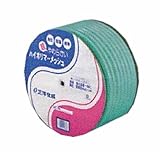 三洋化成 ハイポリマーメッシュホース HM-1520D50G 50M ドラム巻