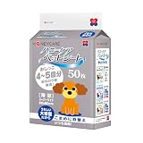 HONEYCARE ハニーケア ペットシーツ 薄型 スーパーワイド 50枚*1袋 50枚入り